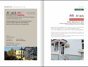 22nd, AAmA Fundacao Engenheiro Aviero, Portugal